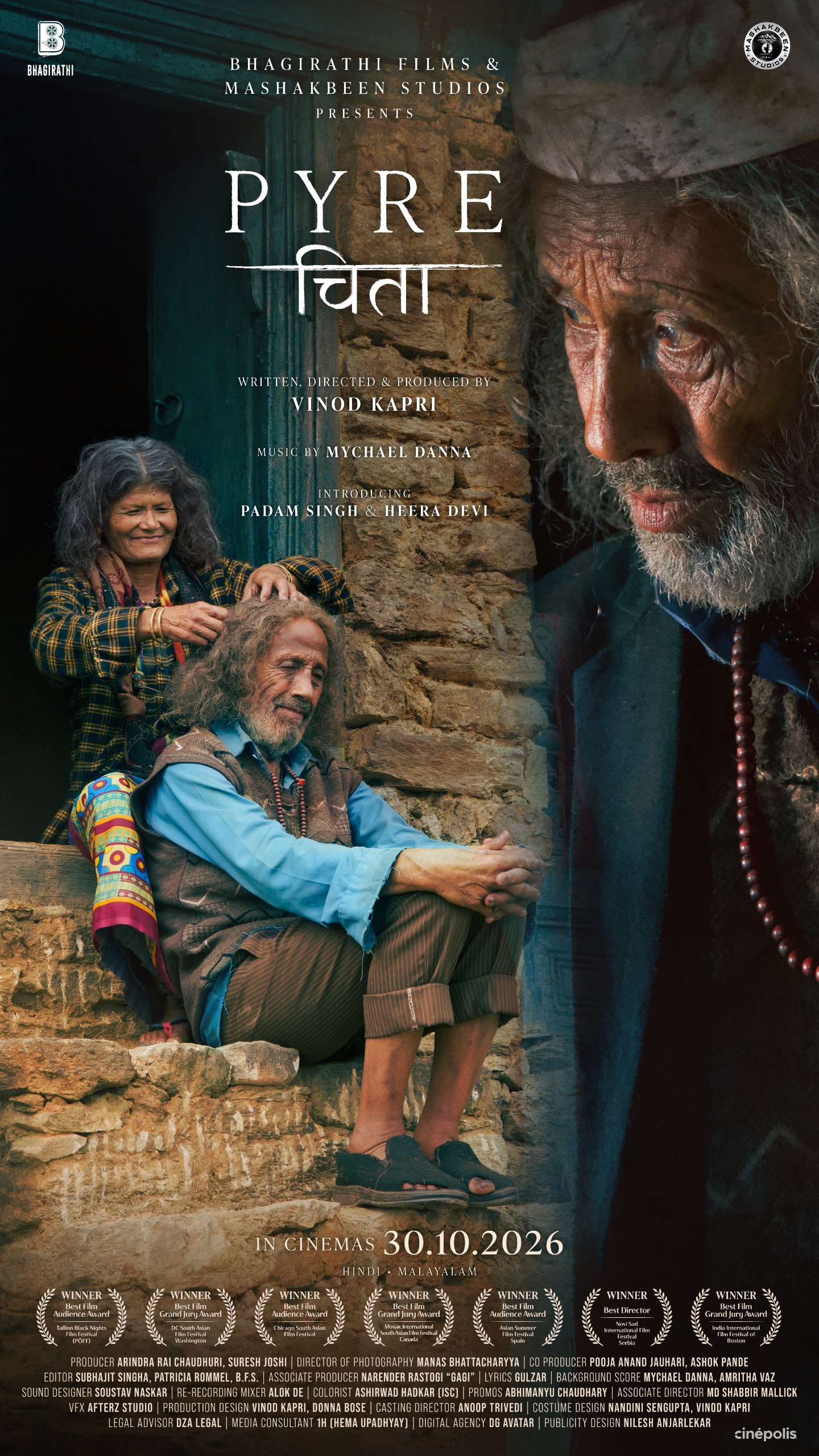 Pyre — Official movie poster